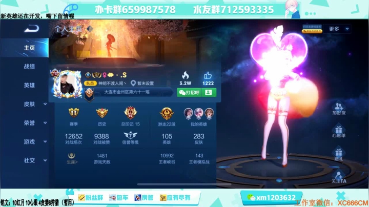【2021-04-12 16点场】阿Biu一身绝技：abiu甜狗日记：大厅的小伙伴很有趣