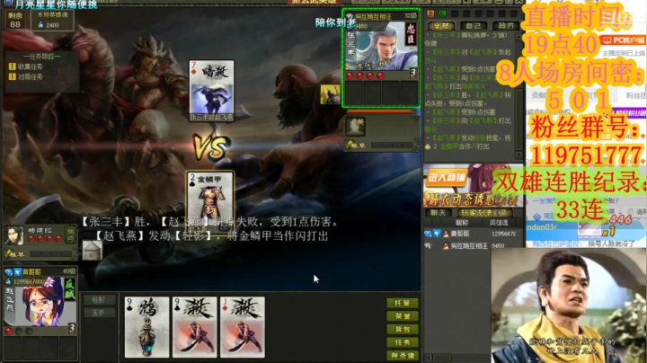 【2021-04-11 23点场】寒潺丶若霖：浓睡不消残酒