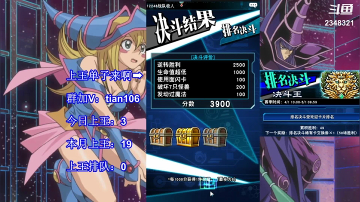 【2021-04-11 16点场】賤丶大骚賤：【大骚】还能再战！