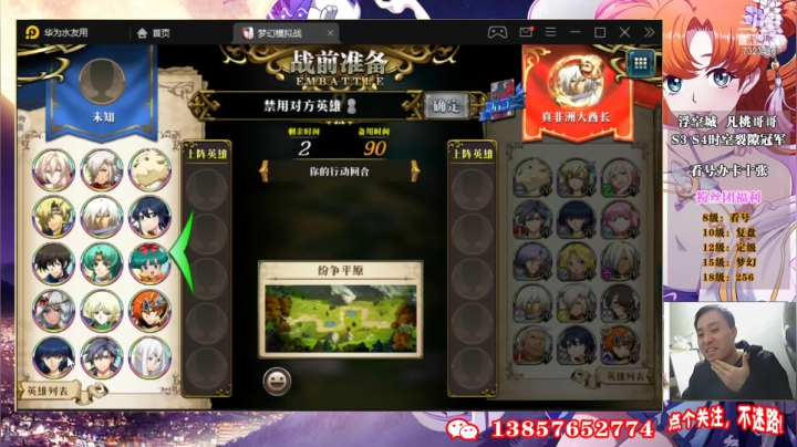 【2021-04-11 16点场】凡桃哥哥：梦幻黄金可以约7323486