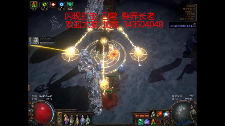 爱剪辑-4月12号 闪现打击日常裂界长老