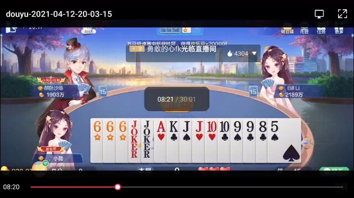 0412特辑，这个牌只用了三手牌就赢满了