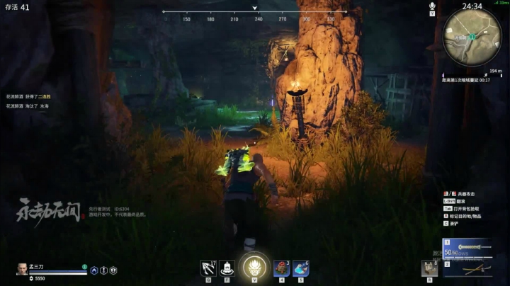 【2021-04-12 04点场】孟孟孟孟辰：和尚单排，冲榜前50