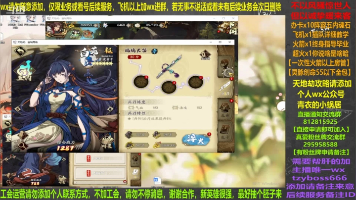 【2021-04-11 19点场】我就是青衣君吖：让我们一起打新的小怪兽吧