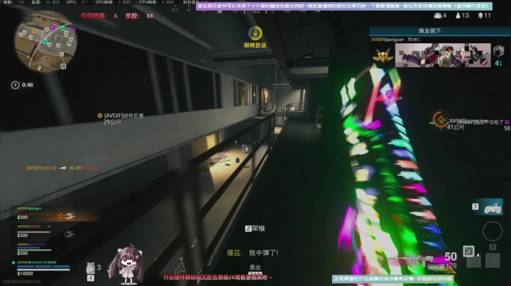【2021-04-11 15点场】Biu十香：【斗鱼第一画质】使命召唤战区~戴森球计划