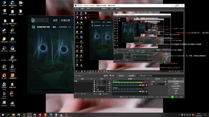 【英雄联盟】主播油条的精彩时刻 20210412 19点场