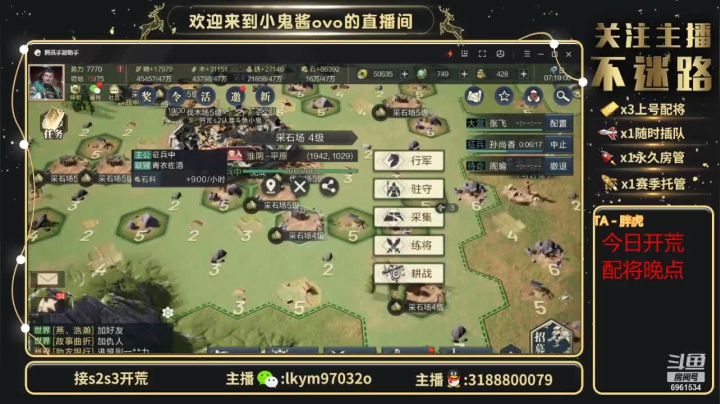 【2021-04-11 06点场】小鬼酱ovo：小鬼酱:憨憨开荒配将