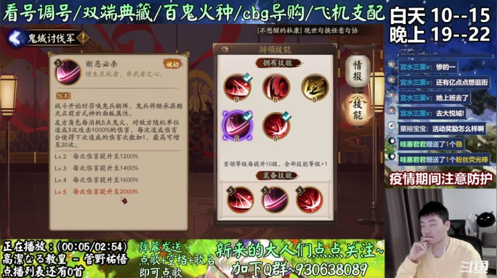 【2021-04-11 10点场】云养猫扛把子：测下体服新版本预热活动