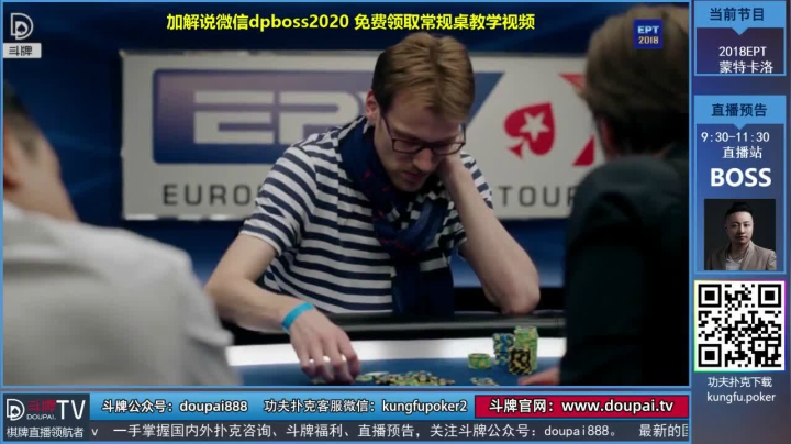 我在斗鱼看斗牌TV直播棋牌娱乐