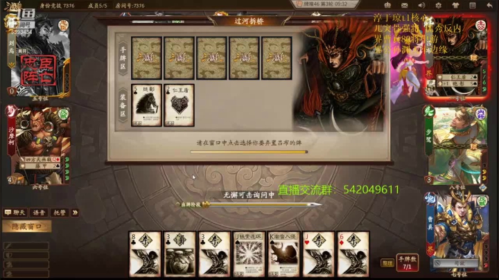 【2021-04-11 21点场】光栅圣泽：新赛季80将已更新淳于琼