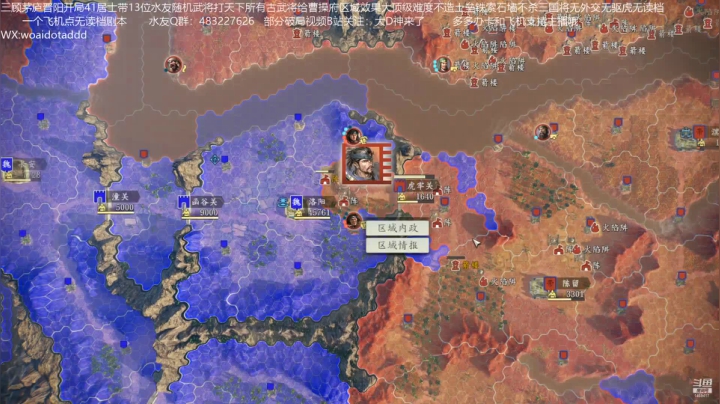 【2021-04-11 19点场】D神丶：三顾带水友打天下无读档。