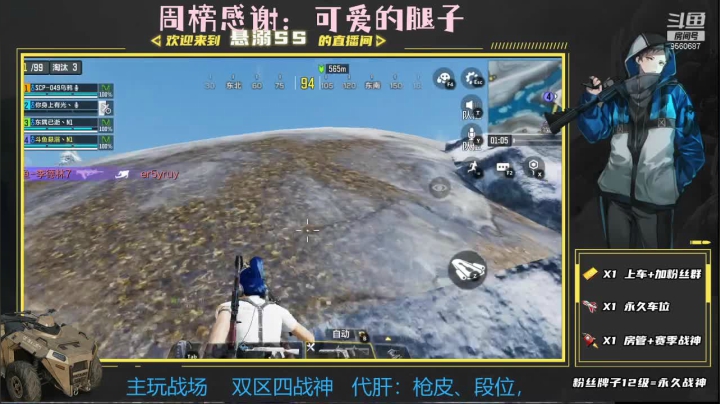 【2021-04-10 21点场】悬溺SS：（官模）双模式战神！免费带粉，好兄弟速来
