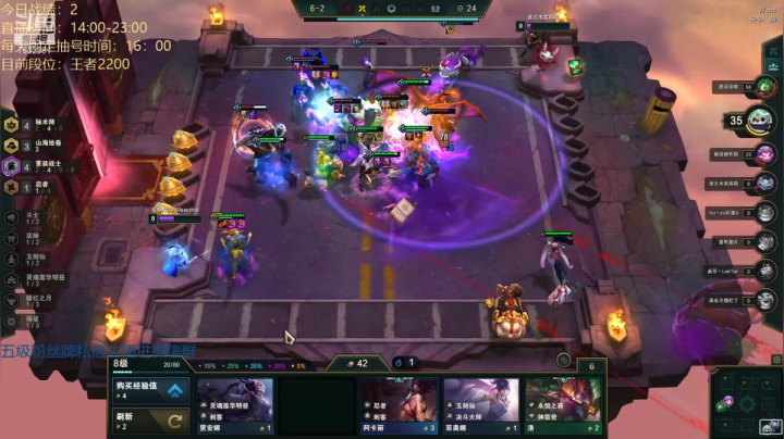 【2021-04-11 13点场】60second：王者2200冲第一正式加入战斗~