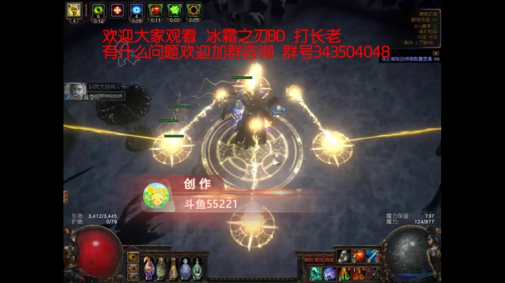 爱剪辑-4月12号 冰刃BD长老