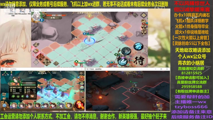 【2021-04-11 10点场】我就是青衣君吖：让我们一起打新的小怪兽吧