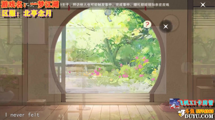 【2021-04-11 20点场】金子Pro：一梦江湖11111