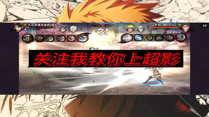谁光叫我玩萨克？