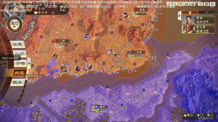 【2021-04-11 13点场】D神丶：三顾带水友打天下无读档。