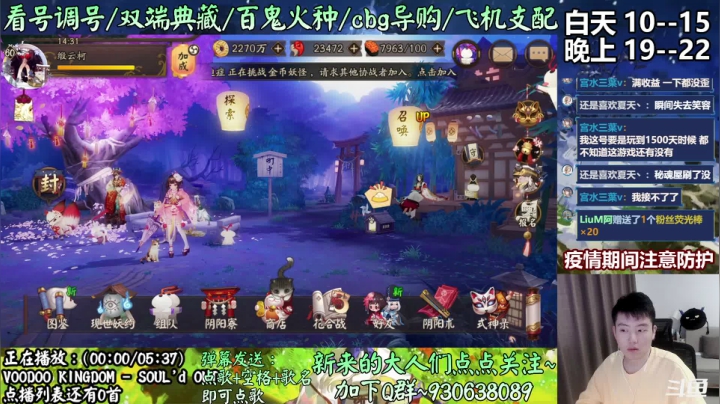 【2021-04-09 14点场】云养猫扛把子：测下体服新版本预热活动
