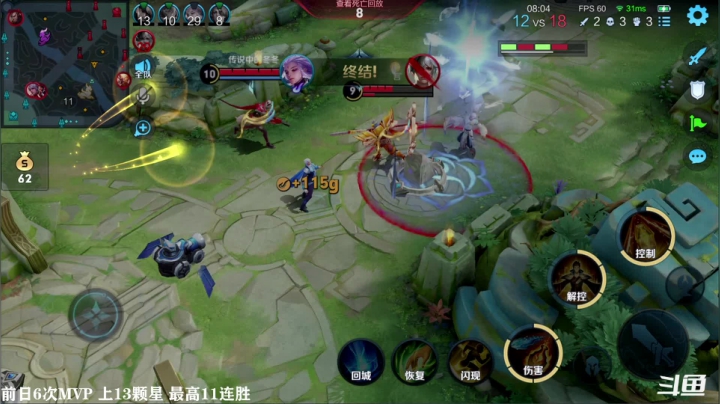 【王者荣耀】少年不太冷Rex的精彩时刻 20210412 10点场