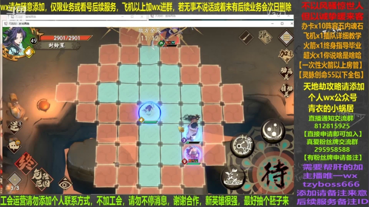 【2021-04-10 22点场】我就是青衣君吖：让我们一起打新的小怪兽吧