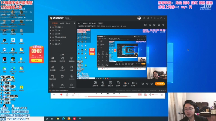 【2021-04-12 12点场】迅哥丶雨霖铃：前二十冲第一！细节教学！