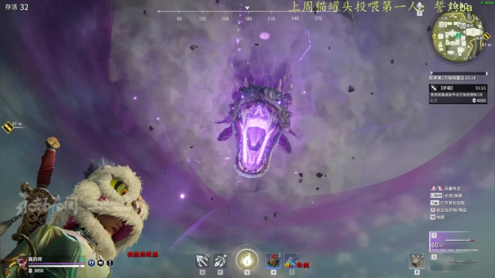【2021-04-11 00点场】莫药师：今天双倍亲密度四倍上限喔~