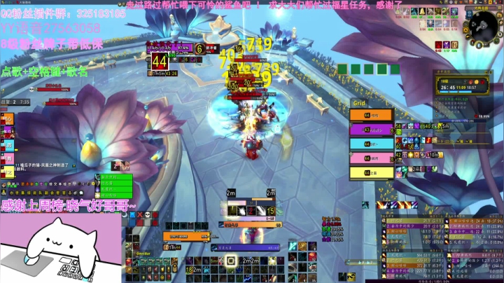 魔兽世界【懒喵团子吖】咕咕残暴易爆周18晋升高塔+2