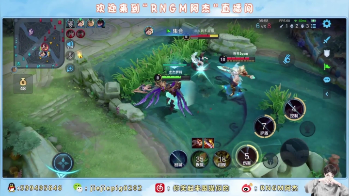 【2021-04-11 14点场】RNGM阿杰：训训训训训练赛