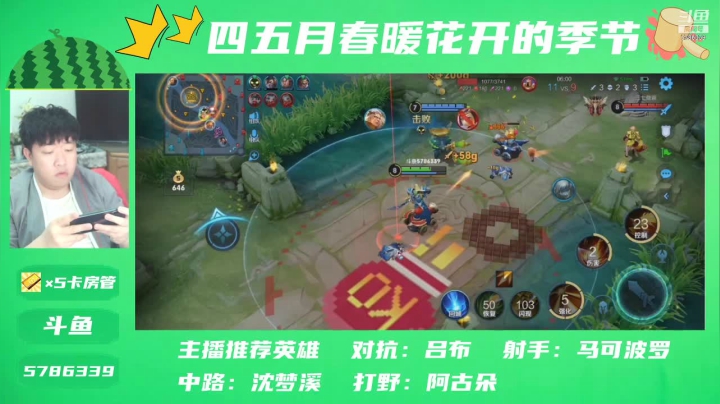 【2021-04-12 20点场】物起文化夫夫：养猪流上分！ 艾琳专场！