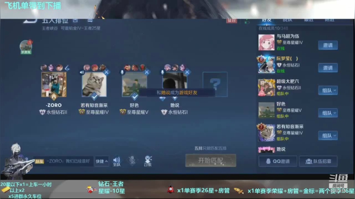 【2021-04-12 01点场】毀音：。办卡上车双区5排带粉