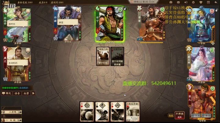 【2021-04-11 18点场】光栅圣泽：新赛季80将已更新淳于琼