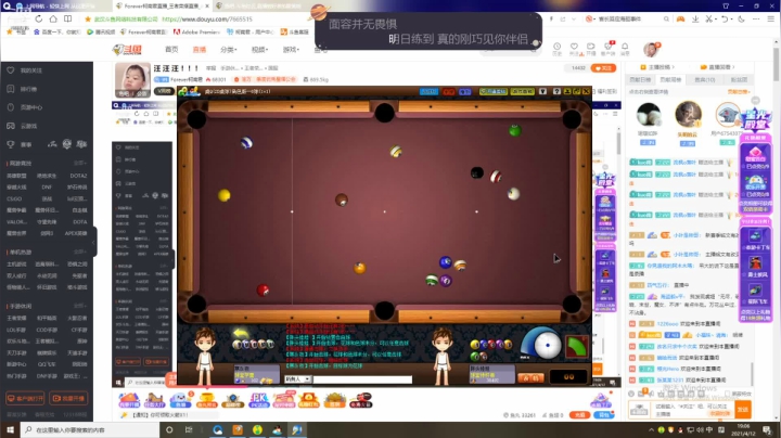 【2021-04-12 18点场】Forever柯南君：汪  汪 汪 ！！！