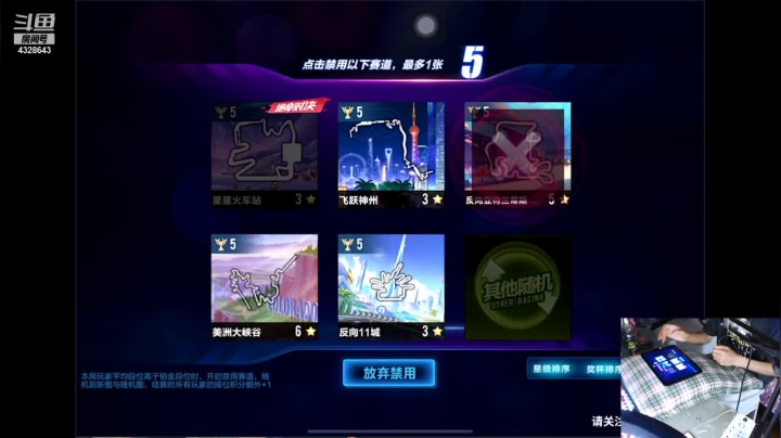 【2021-04-12 20点场】一直在努力的炮哥：飞车区天花板