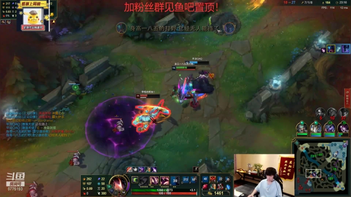 DOUYU_6775193视频