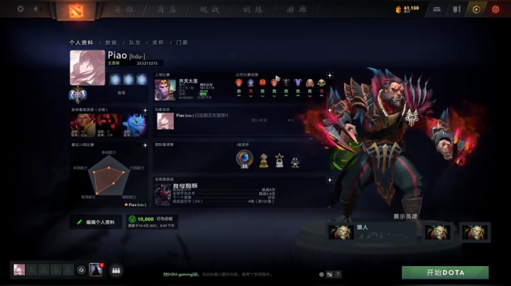 【2021-04-11 13点场】女贼丶凌：乱杀！！！！！！ 4658288