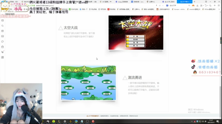 【2021-04-12 21点场】很嗯的雨薇：饱雨薇：❤️自掘墓人