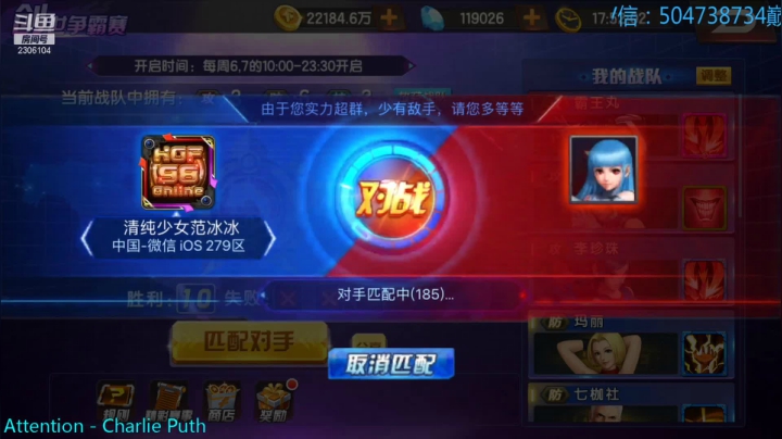 【2021-04-11 17点场】拳皇丶熊孩子：不要问我了  问就是第一