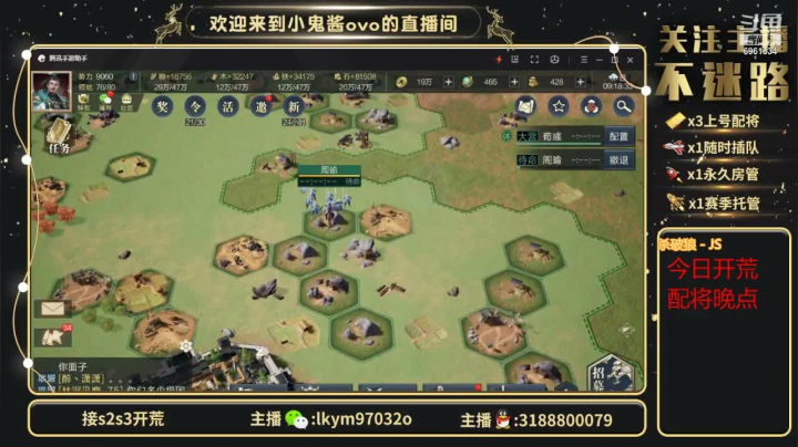 【2021-04-11 08点场】小鬼酱ovo：小鬼酱:憨憨开荒配将