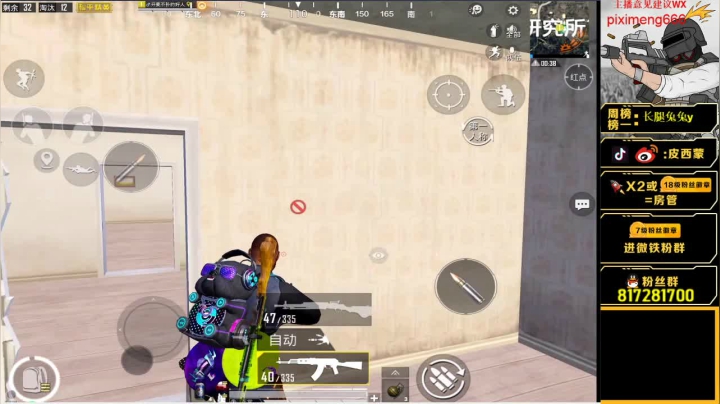 【2021-04-12 20点场】皮西蒙丷：王牌1v4 ，疯狂寻敌杀戮
