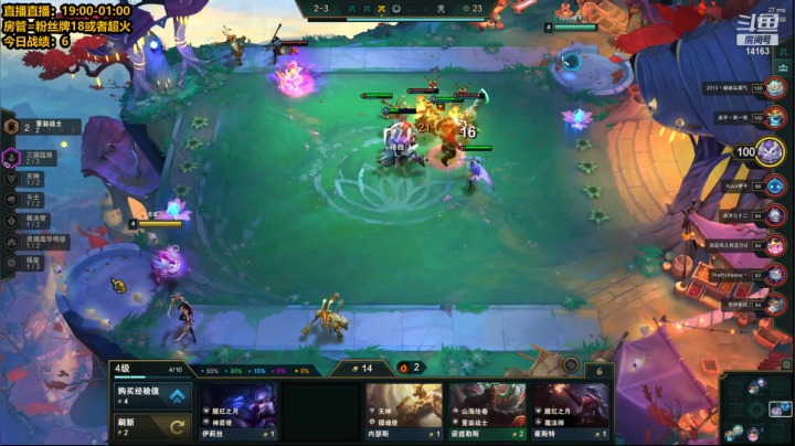 【2021-04-12 19点场】草莓：草莓：猜猜我多少分了？