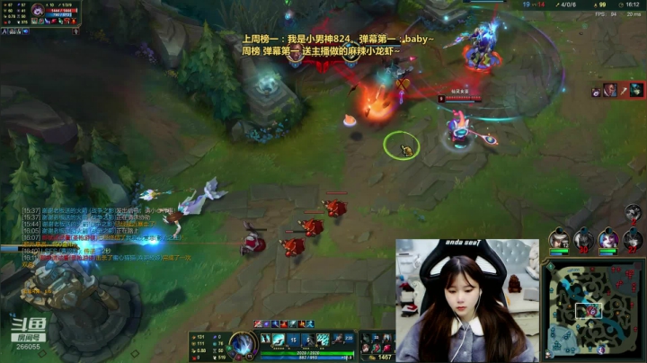 【英雄联盟】萌面酥的精彩时刻 20210412 22点场