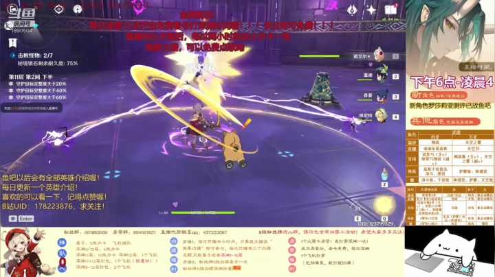 【2021-04-12 02点场】西红柿淡炒蛋：每晚12点免费看号打深渊啦！快来兄弟们！