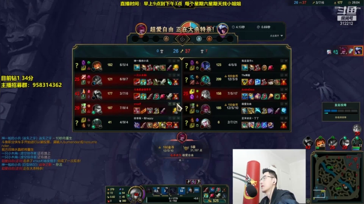 【英雄联盟】智勋勋勋勋的精彩时刻 20210412 10点场