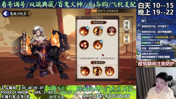 【2021-04-08 21点场】云养猫扛把子：测下体服新版本预热活动