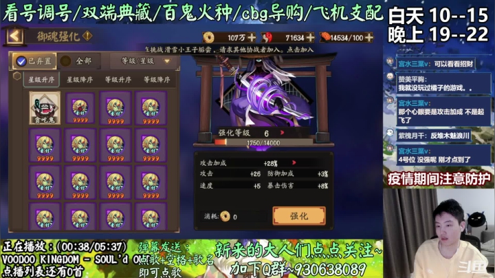 【2021-04-08 23点场】云养猫扛把子：测下体服新版本预热活动