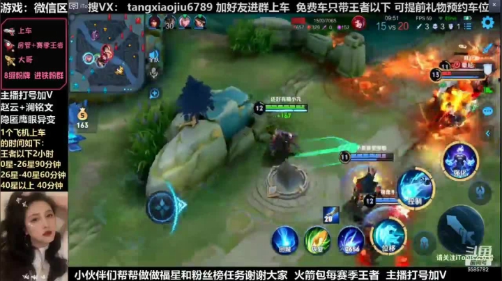 司空，4杀，以雷霆击碎黑暗