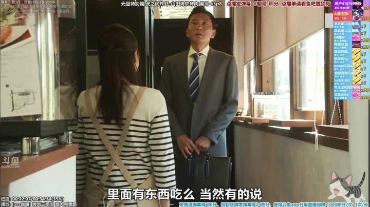 【一起看】懒猫是只喵的精彩时刻 20210412 20点场