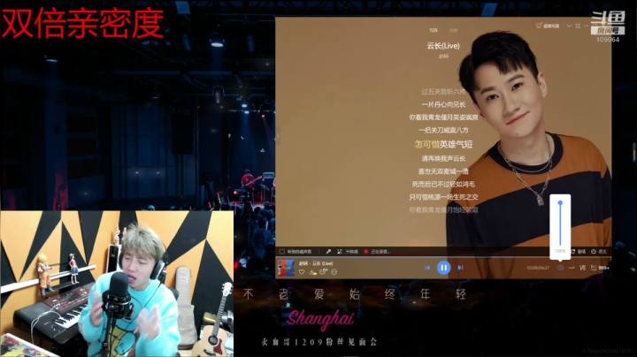 【户外】尧顺宇的精彩时刻 20210412 00点场