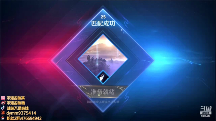 【2021-04-12 19点场】昧昧不是妹妹：巅峰第二冲第一（今天双倍）